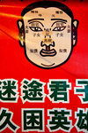 DSCF9854