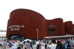 Shanghai EXPO - AUSTRALIA PAVILION??