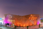 Shanghai EXPO - CANADA PAVILION???