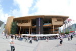 Shanghai EXPO - INDONESIA PAVILION??