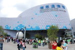 Shanghai EXPO - INFORMATION & COMMUNICATION PAVILION?????