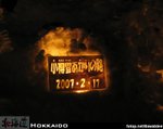 DSCN070217_193313