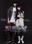 touch2