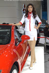 Beijing_Auto_China_2006_0079