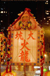 Fire_Dragon_Dance_2006_0023