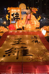 Fire_Dragon_Dance_2006_0217