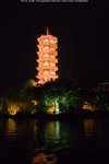Guilin_5467