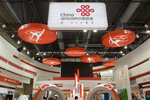 ITU_World_2006_0016
