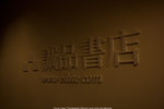 Taipei_6174