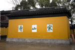 The Hanshan Temple_2687
