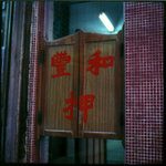 P008S010