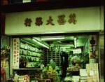 R120E2C002