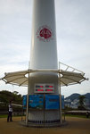 F95C9338
