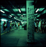 20070623_007s