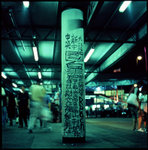 20070623_008s