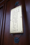 F95C9597_resize
