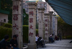 F95C1472_resize