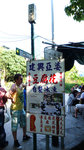 L1030258_resize