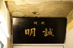 20080802 F95C1860