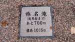 20081023 085