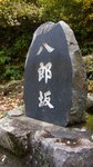 20081023 126