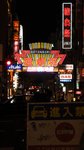20081025 013