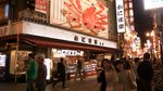 20081025 017