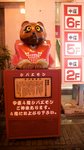 20081025 022