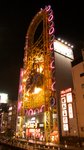 20081025 027