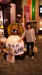 20081025 030