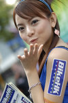_UNI6095