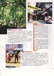 interviewELLE-002