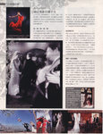 inTerVieW_WeekLY 
*MingPao Weekly