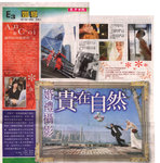 inTeRview_NewsPaper       *ORIENTAL DAILY                                                                                                                                                                                                 