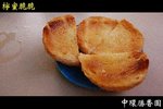 lemonhoney