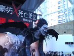 DSC00138