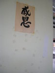 DSCN0001