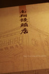 PICT0317