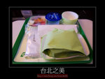 Taipei07-005
