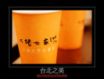 Taipei07-042