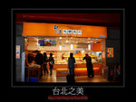 Taipei07-017
