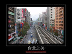 Taipei07-251