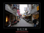 Taipei07-257