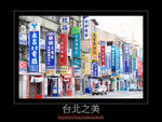 Taipei07-379