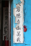IMG_9947b