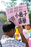 21_IMG_9874b
