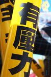 24_IMG_9882b