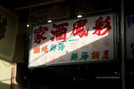 IMG_5971bre