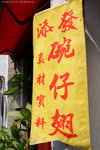 IMG_9439bre
