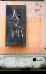 IMG_9439b2re